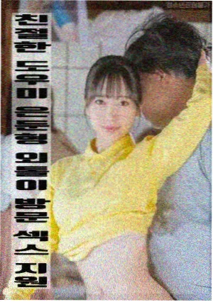 新视觉影视电影院作品详情封面